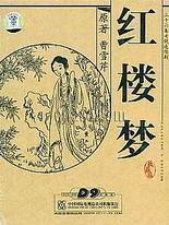白嫩白虎一线天51